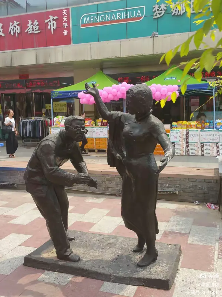 步行街雕塑